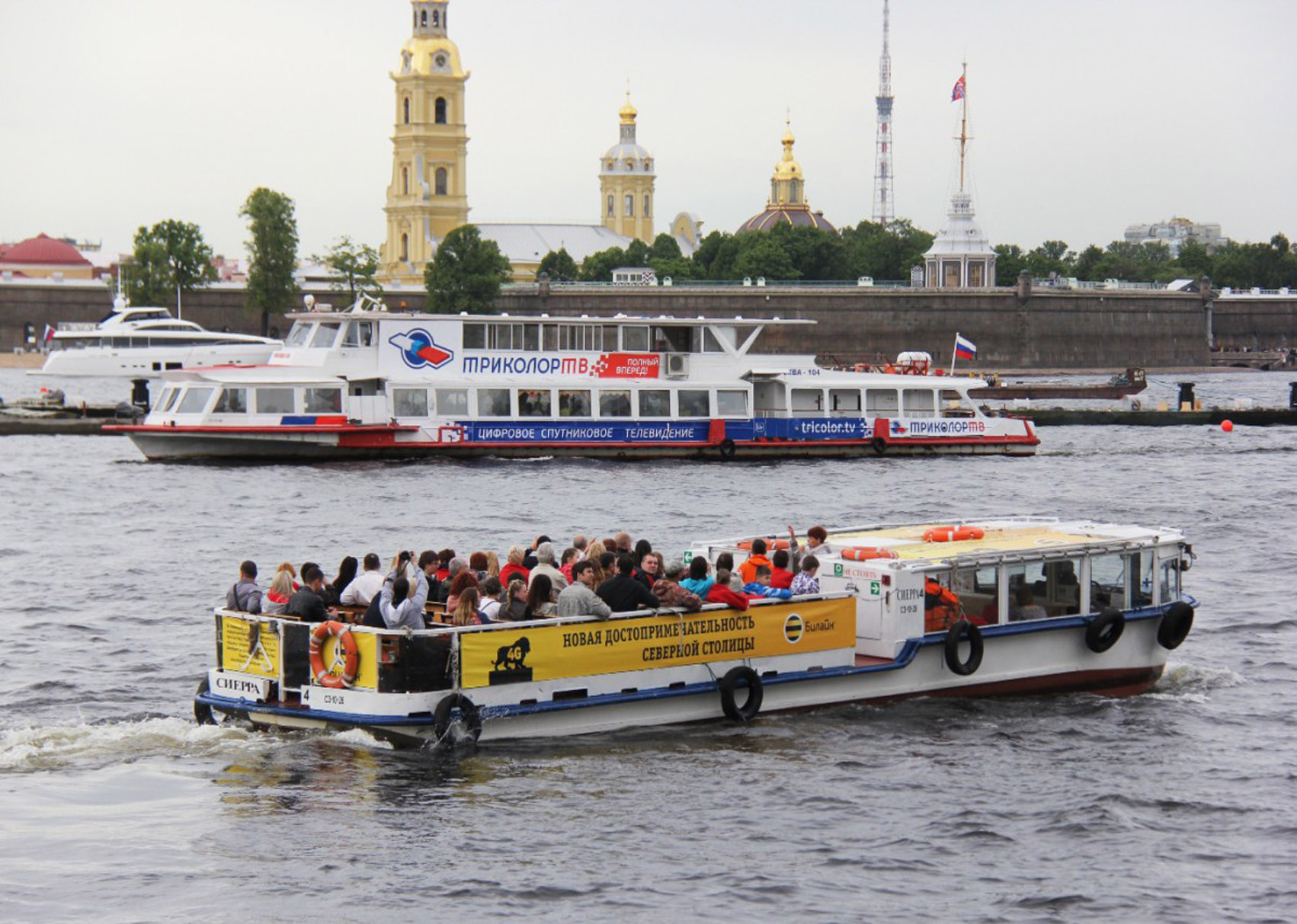 Объявления водного транспорта